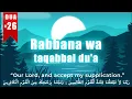 Download Lagu Rabbana wa taqabbal Dua - \