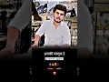 Download Lagu Aukat Sabki Malum Hai 😎|| attitude status 🔥|| boys attitude status 🔥|| #attitude #shorts #status