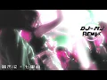 Download Lagu 周杰伦 - 七里香 DJ-MJ Electro Remix【雨下整夜 我的爱溢出就像雨水】🔥🔥 4K Music Video