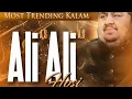 Download Lagu Ali Ali Hosi – Most Trending Qawali 2025 | Ali Sher Hakim | Heart Touching Kalam | Ali A.S. Qawali