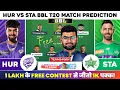 Lagu HUR vs STA Dream11, HUR vs STA Dream11 Prediction, Hobart Hurricane vs Melbourne Stars BBL T20 Today