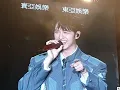 [LIVE•馮允謙] Break Your Heart/無理取樂/你是我的回憶殺/遠在眼前/因愛之罪名/Full Moon Party「BLUE MOON WANDERLUST」2026•01•17