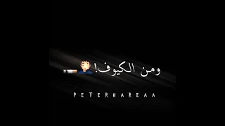 حالات وتس     شاشه سودا دمى اتفسد من الخمور حالات وتس مهرجنات حمو الطيخا     دندنها