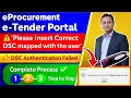 eProcurement Portal Please insert Correct DSC Mapped with the user e Tender DSC Login Problem