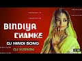 Download Lagu BINDIYA CHAMKE CHUADI KHANKE DJ SONG DJ JANGHEL \u0026 DJ GOL2 (LOVE STYLIS MIX ) DJ KARAN