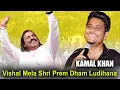 Live Kamal Khan Vishal Mela Shree Prem Dham - Ludhiana