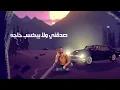 Ahmed Saad - Fou2 We Et3alem | Official Music Video - 2023 | احمد سعد - فوق و اتعلم
