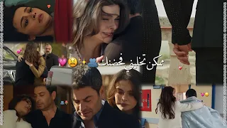 ممكن تخليني فحضنك أصالة نصري المدينة البعيدة عليا وجيهان 