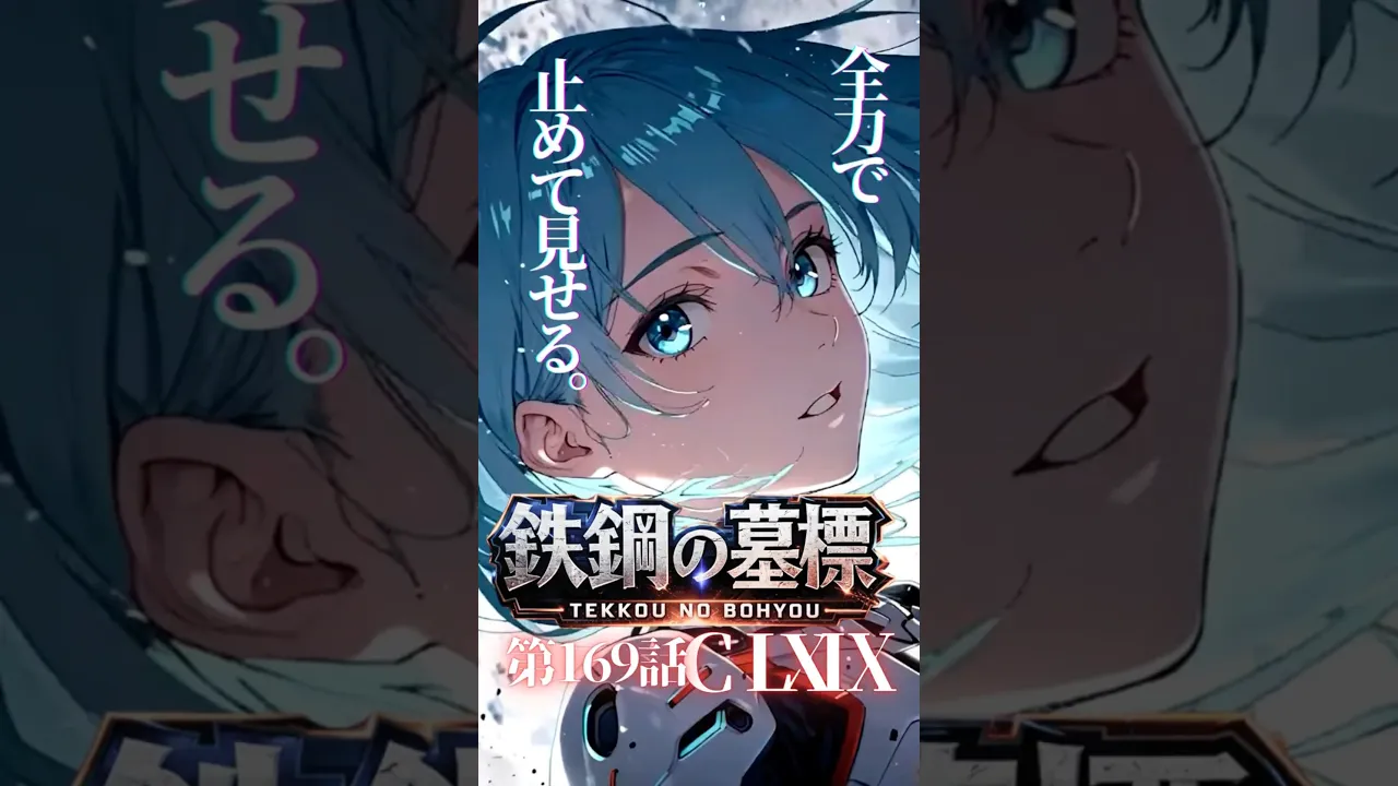 触れたら終わり