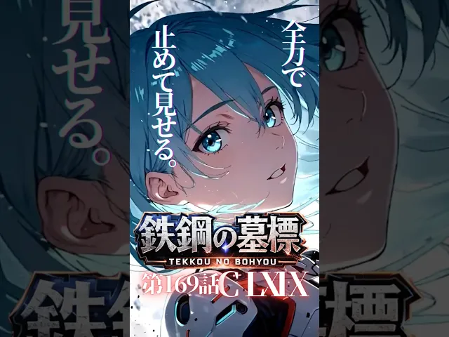 触れたら終わり
