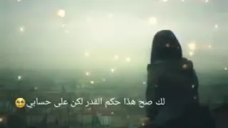 يلي نويت السفر يا اغلى احبابي   دندنها