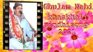 ghulam nabi khaskheli sindhi song 2021 awo moshkil kisha ki