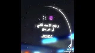 بعد غيابي كام سنه من الشارع    دندنها