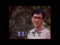 李茂山 - 南屏晚钟 (Official Music Video)