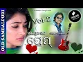 Download Lagu Tor Duare || Prem Vol 2 || Old Sambalpuri Song || Latest Sambalpuri Song
