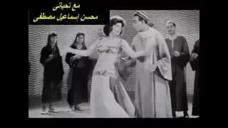 مين ز يك مين        حسني شريف دندنها