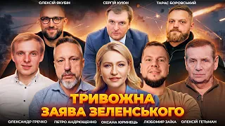 Зеленський розкрив найгірший сценарій через позицію США: ефір Ранок.LIVE - 290x160