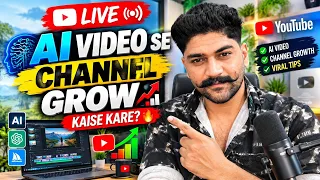 🔴 LIVE: AI Video Se YouTube Channel Grow Kaise Kare? | Viral Video Tips 🔥
