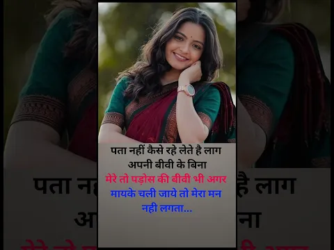 Sharma  knowledge quotes love_quotes romance_cutes   love_knowledge