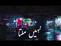 Lagu Nahin Milta - Bayaan | Aesthetics اردو