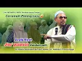 Download Lagu HABIB ABDULLAH BIN ABU BAKAR AL-MUHDAR Probolinggo