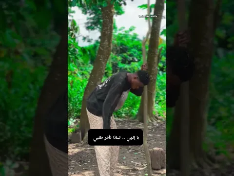 كل تاخير فيه خير 🥹🙏