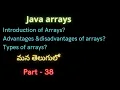 Java Part-38 Arrays in Java