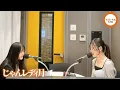 Download Lagu 250929 NMB48のじゃんぐるレディOh!【衣笠彩実・内田愛彩】