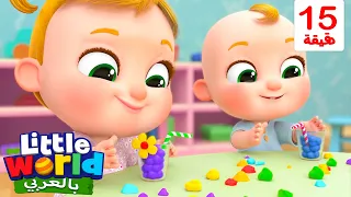 عصير قوس قزح (أغنية الألوان) | أناشيد وأغاني أطفال باللغة العربية | Little World Arabic
