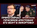 Download Lagu Киселев: Путин не остановит войну! Никогда!