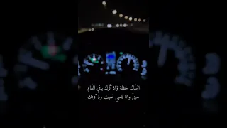 انساك لحظة دندنها