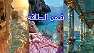 اقسم بالل  ه العظيم انك تحتاج الى هذا المبرمج من أجل استعادة طاقتك من مصاصين الطاقة ومن جميع الاماكن دندنها