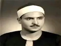 Download Lagu Holy Quran Sura Ghafir,  Al-Minshawi