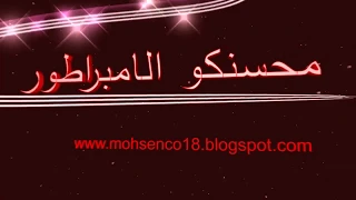 زكريات عز الجمر 