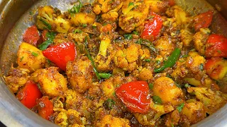 Duniya Ka Sabse Tasty Aloo Gobhi Masala Banane Ka Ab Tak Ka Sabse Asaan Tarika | Aloo Gobhi Masala