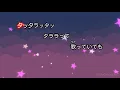 【カラオケ】陽のあたる場所/MISIA