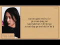 Lagu H1-KEY Rose Blossom Easy Lyrics
