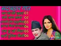 Download Lagu Maar Gayi Mujhe Teri Judaai | Judaai(1980) | Jeetendra,Rekha | Asha Bhosle | Kishore Kumar Hit Songs