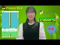 Flappy Bird game with Python - Pygame Library