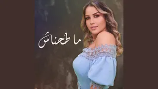            دندنها