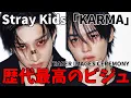 Download Lagu ビジュが歴代最高を叩き出してる！TADA【Stray Kids】「KARMA」TEASER IMAGES CEREMONY感想会！
