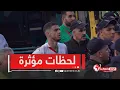 Download Lagu 📍 لحظات مؤثرة للاعبي #مولودية_الجزائر 😭😭و رئيس الفريق #حاج_رجم بعد الفاجعة في المدرجات
