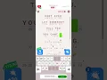 level 10 cryptogram letter