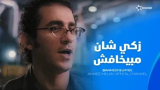 زكي عمل انه مقطع السمكه وديلها بس خد جزاءه بشكل مش متوقع 😂