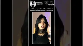 البنت طبقت المقولة Short Fyp Subscribe اكسبلور اشترك تفاعل Explore Edit Trend Viral 