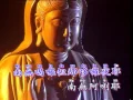 Download Lagu Mantra Of Avalokiteshvara - Medicine Buddha Mantra