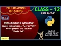 Write a function in Python that counts number of Me or My words present in a text file