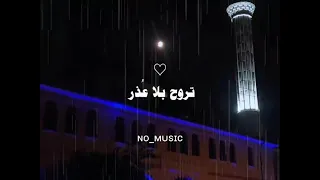 ومن كان في هذا مقامة ودولة دندنها