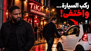 رسالة بعد   سنوات قلبت حياته ل  جحيم   قضايا سول دندنها