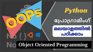 Object-Oriented Programming Introduction Python Tutorial Python tutorial in Malayalam
